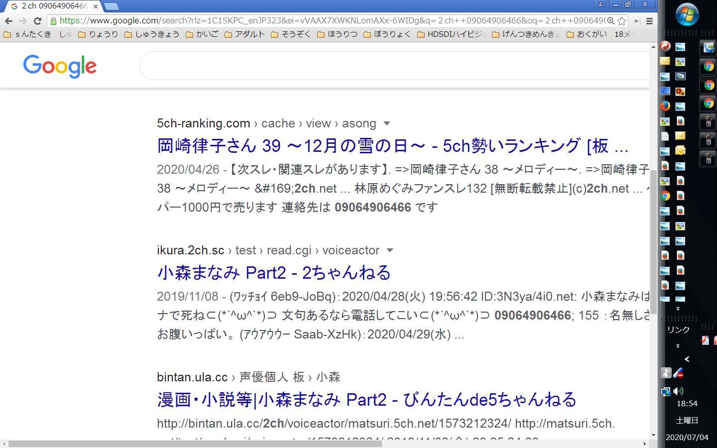 管理者は法的に責任を問われるぞ３ 悩みを解決 無料の相談掲示板