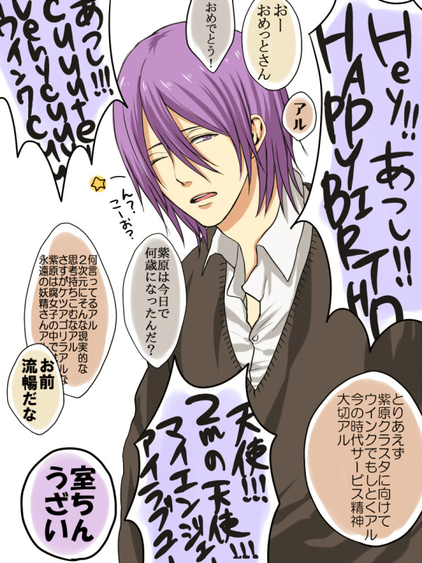 黒バスが好きな人 カゲプロが好きな人 画像乗せます 雑談 ラウンジ 悩み相談掲示板